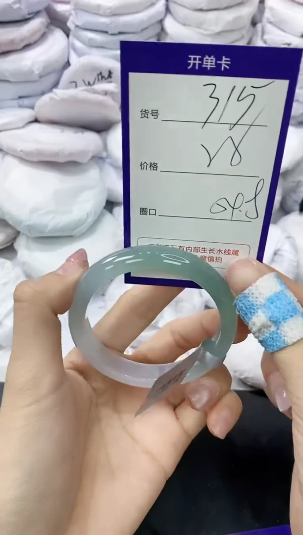玛瑙/玉髓手镯未镶嵌315