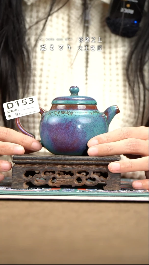 【器象万千】钧瓷手作美器 叶D153