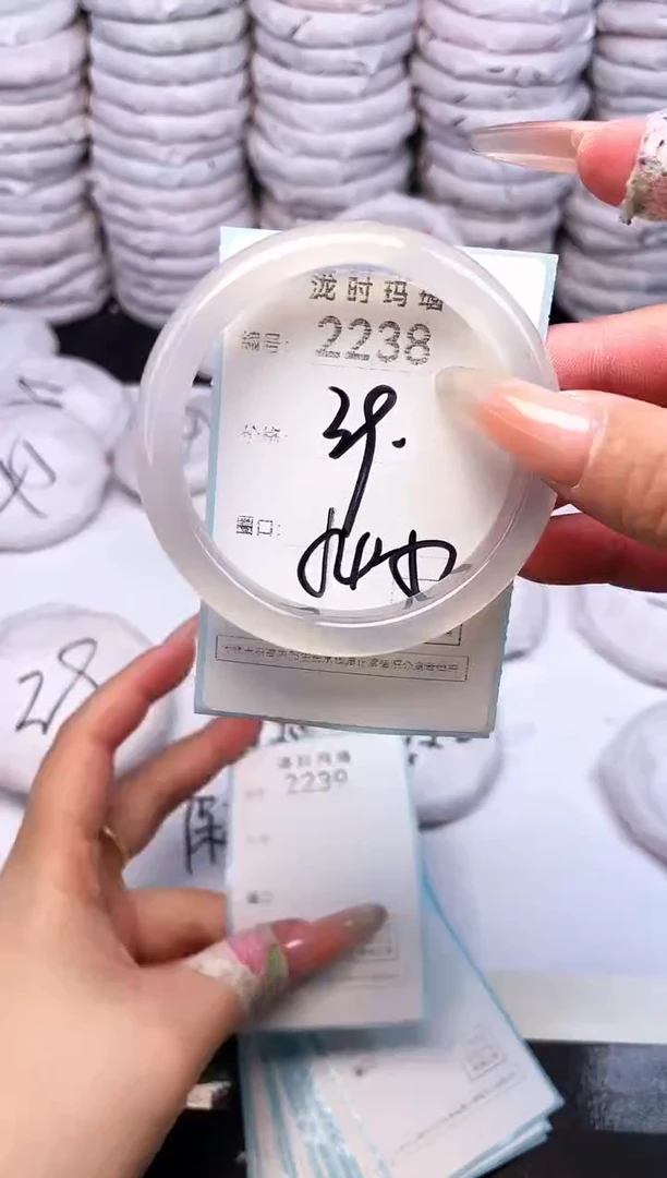 手镯玛瑙/玉髓未镶嵌2238