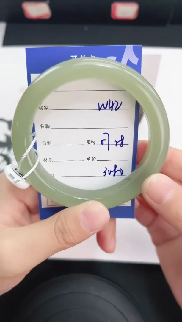 未镶嵌手镯和田玉42岚钻微色差T6