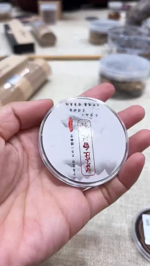 【闪购商品】沉香沉香碎屑芽庄白棋楠盘香一圈