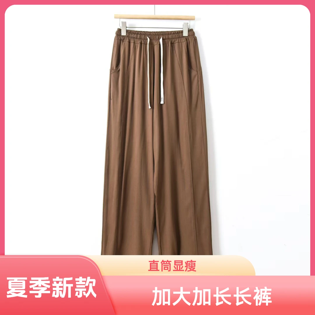 夏季新款直筒棉绸裤加大加长青岛人造棉气质百搭显瘦高支斜纹
