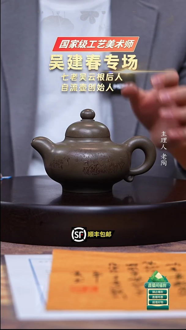 茶壶紫砂蟹壳清华颖330cc