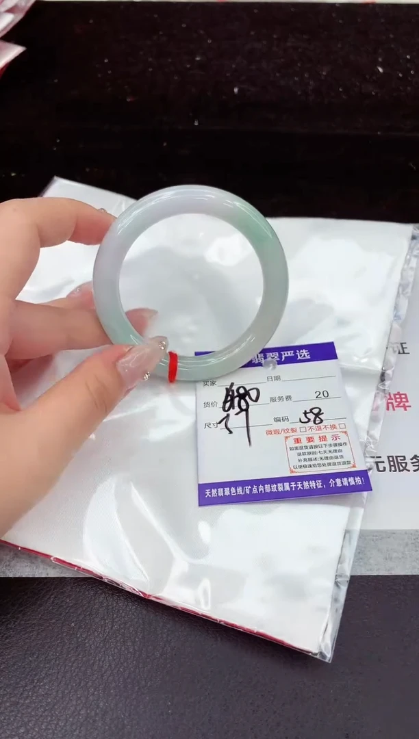 翡翠手镯未镶嵌1