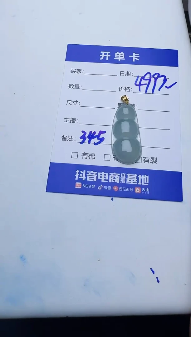 吊坠(不含链)18K金镶嵌翡翠345翡翠