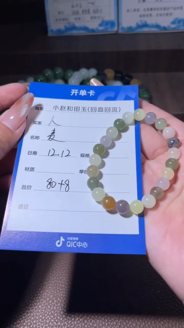 未镶嵌和田玉挂件?***悔y2497