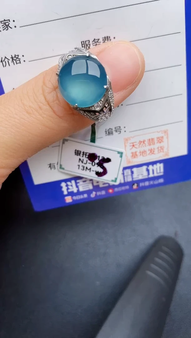 【闪购商品】翡翠戒指银S925镶嵌22222