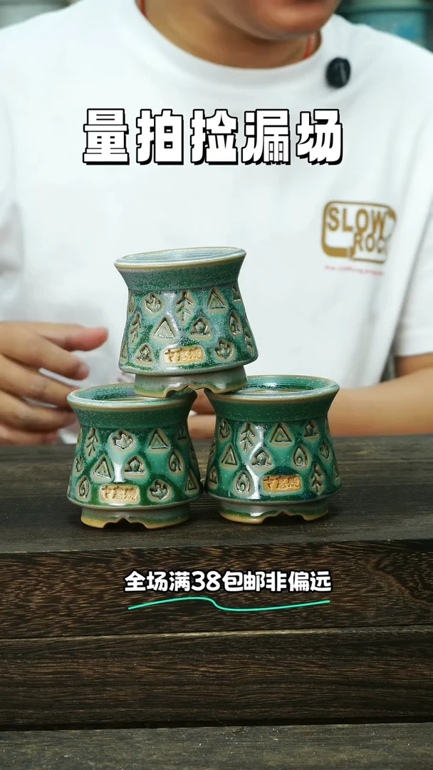 混发1个默认瑕6-15-207口6