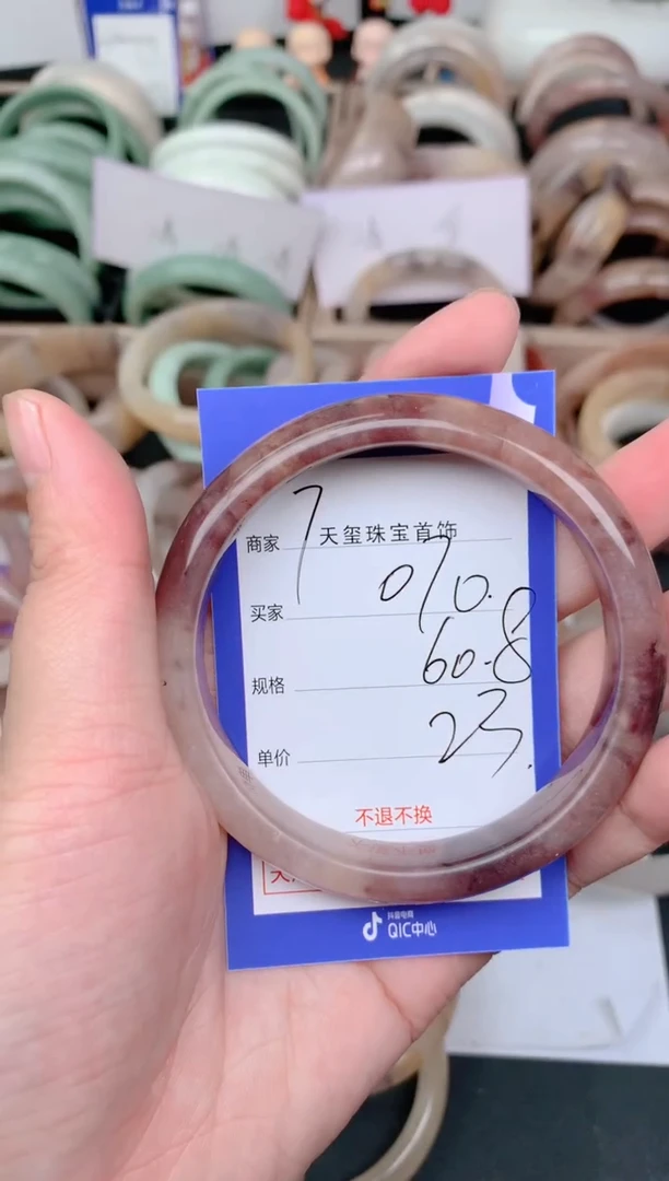 未镶嵌手镯石英质玉070