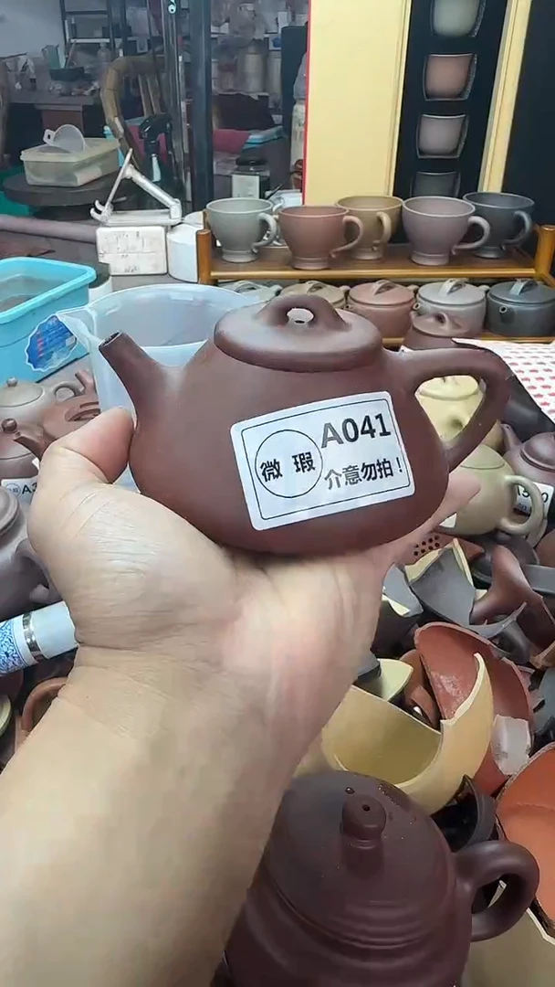 茶壶紫砂微瑕A041子冶红降坡200cc66