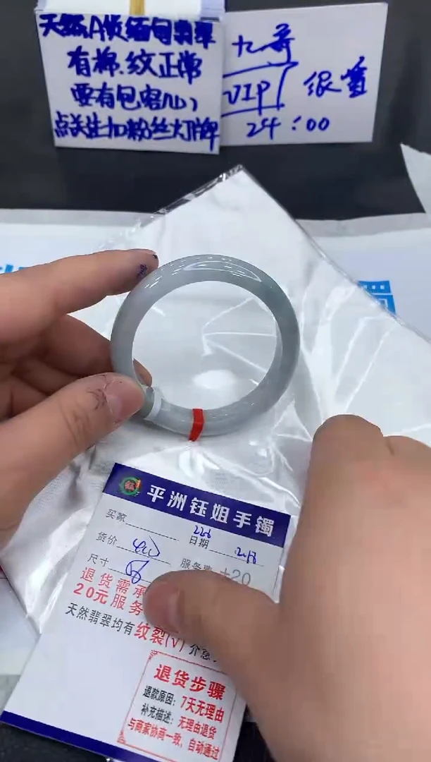 【闪购商品】翡翠手镯未镶嵌1111111111111