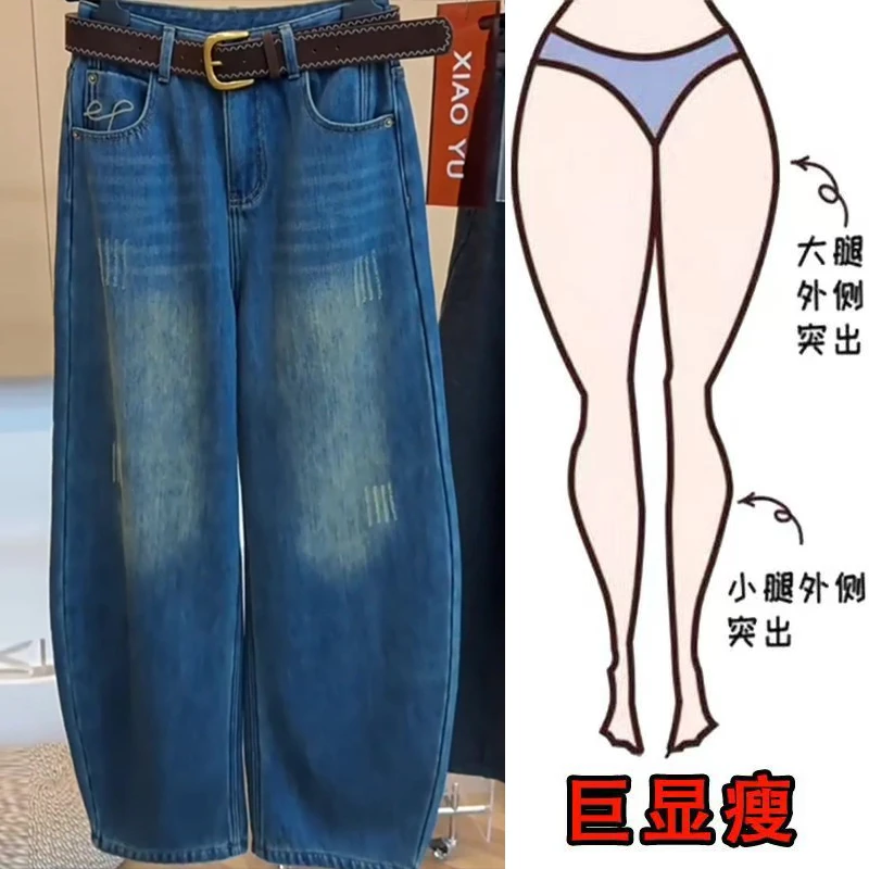 冬季新款时尚个性磨白垂感加绒欧美风遮肉显瘦高腰宽松阔腿牛仔裤