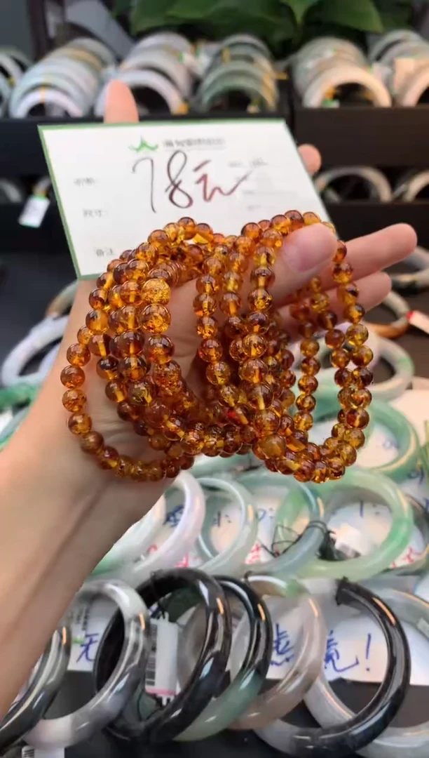 手串琥珀未镶嵌琥珀+多样性拍1发1