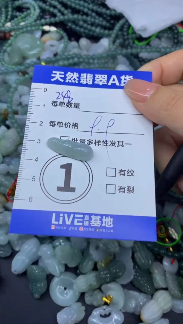 颈饰未镶嵌翡翠天然翡翠A货批量多样性发一件