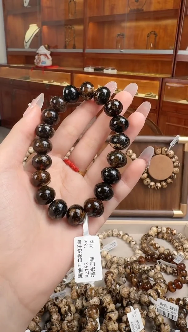 手链琥珀未镶嵌周***解黑金干白花 13M