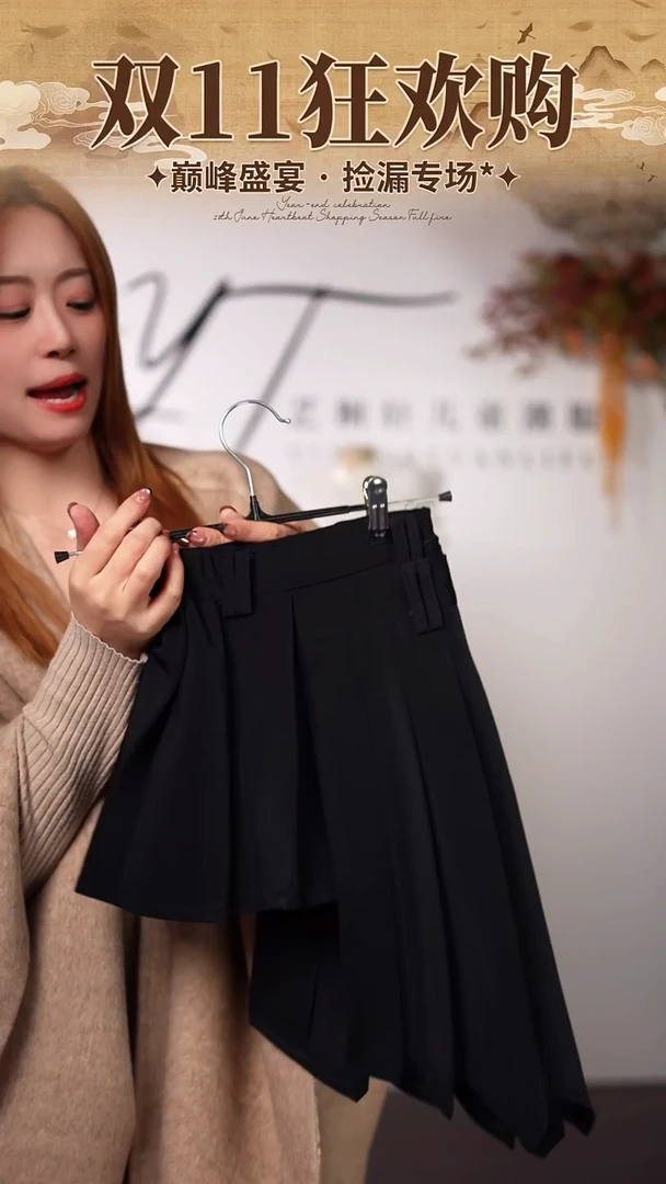 110码艺桐轩儿童潮服样衣清仓