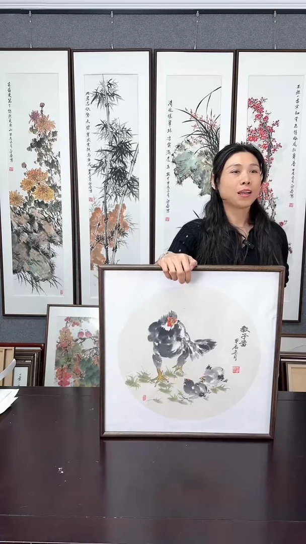 【闪购商品】国画实木装裱52*52 鸡小鸡