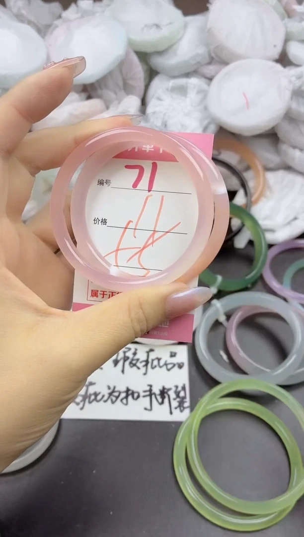 玛瑙/玉髓手镯未镶嵌71