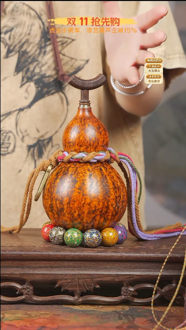 WK079大漆酒葫芦不包手串【宠粉款2】