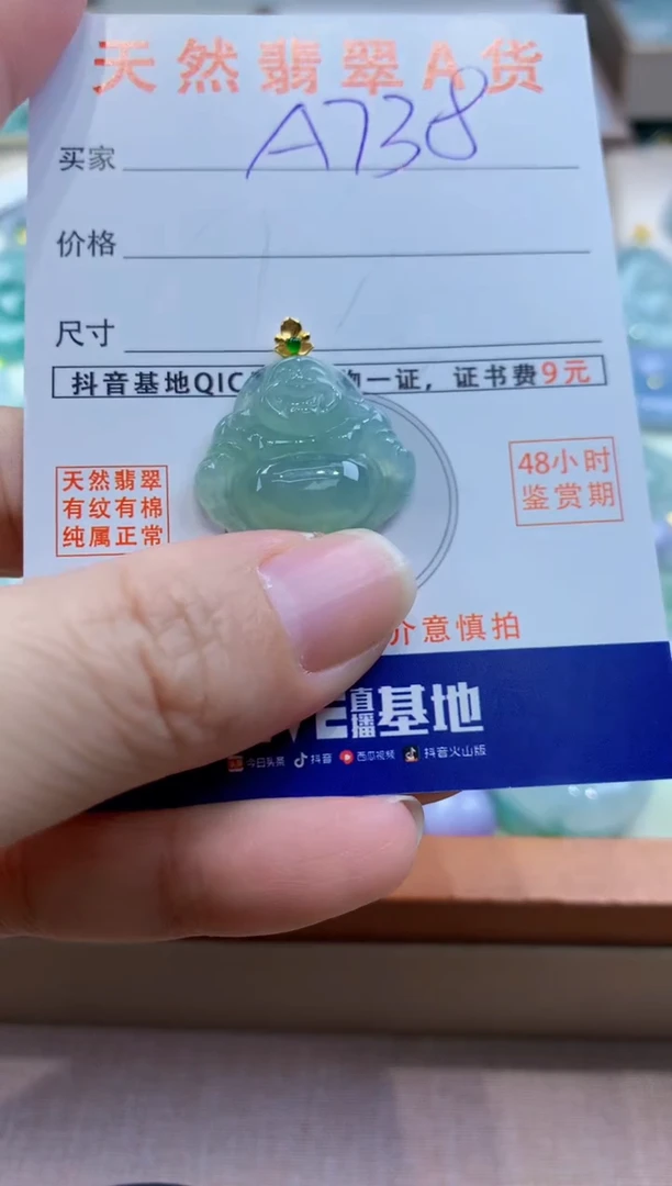 颈饰18K金镶嵌翡翠天然缅甸a货翡翠