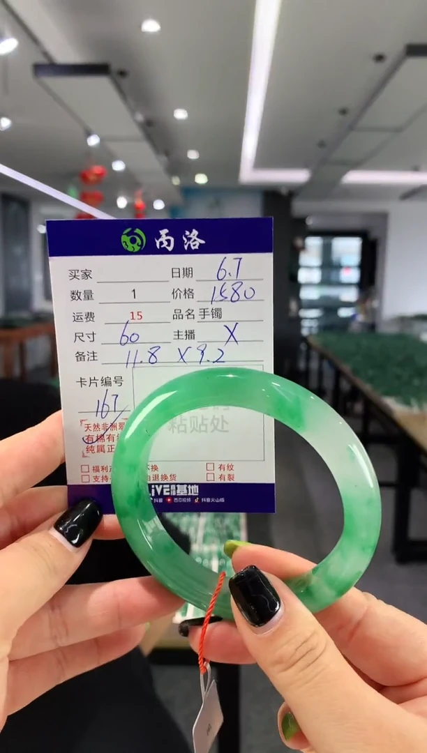 手镯石英质玉未镶嵌60