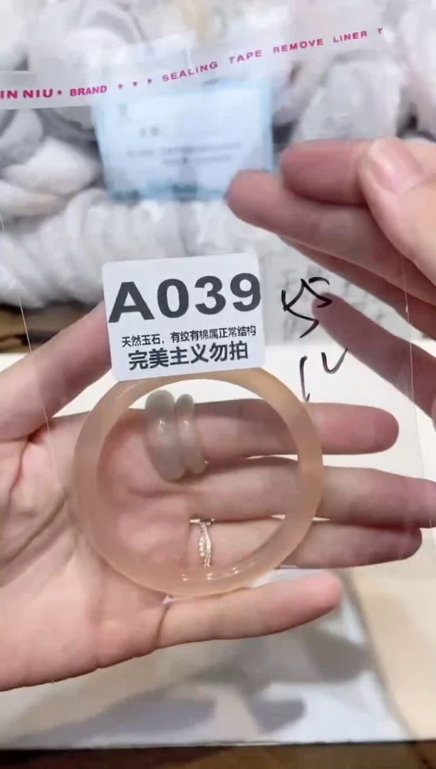 手镯玛瑙/玉髓未镶嵌55