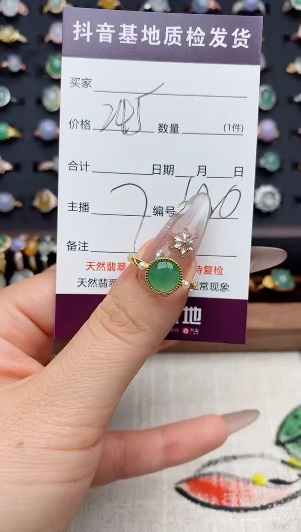 银S925镶嵌戒指翡翠.