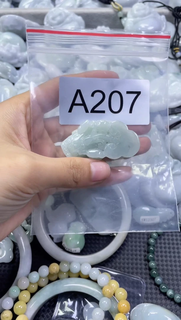 颈饰未镶嵌翡翠A207