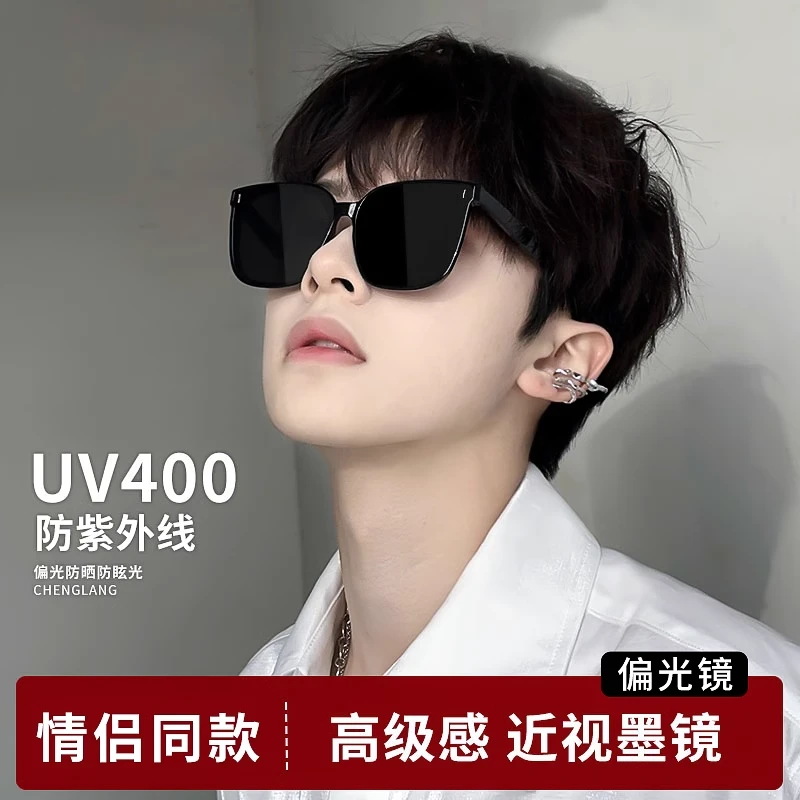 GM近视墨镜男高级感创果可配度数带防紫外线偏光镜开车太阳眼镜女