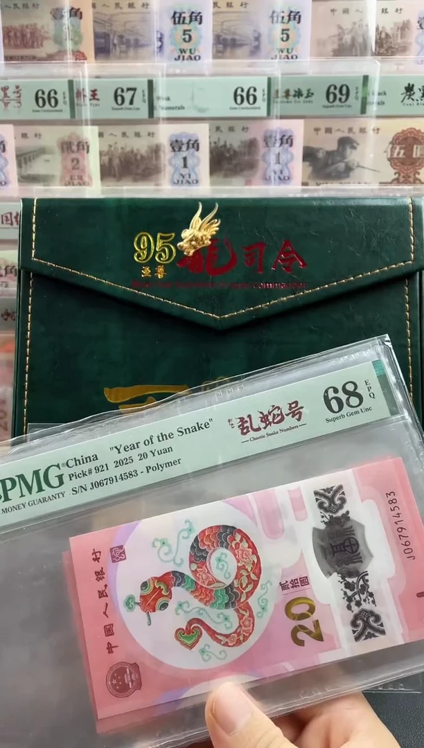 塑料蛇钞如意乱蛇号68分