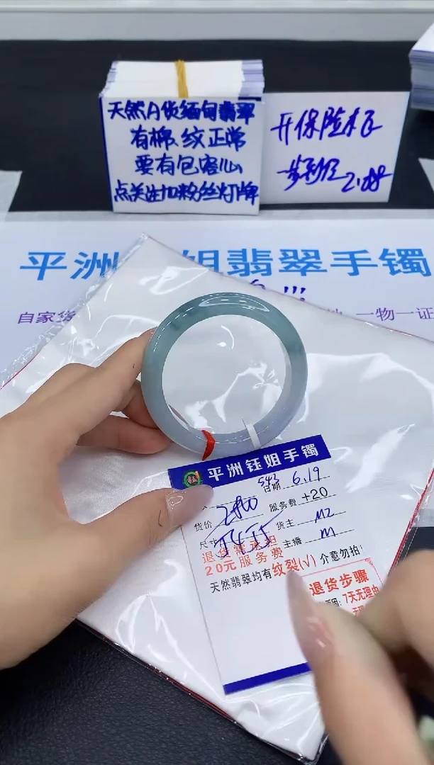 翡翠手镯未镶嵌1111111111