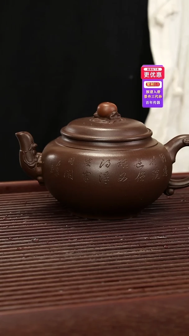 茶壶紫砂紫砂壶紫砂壶
