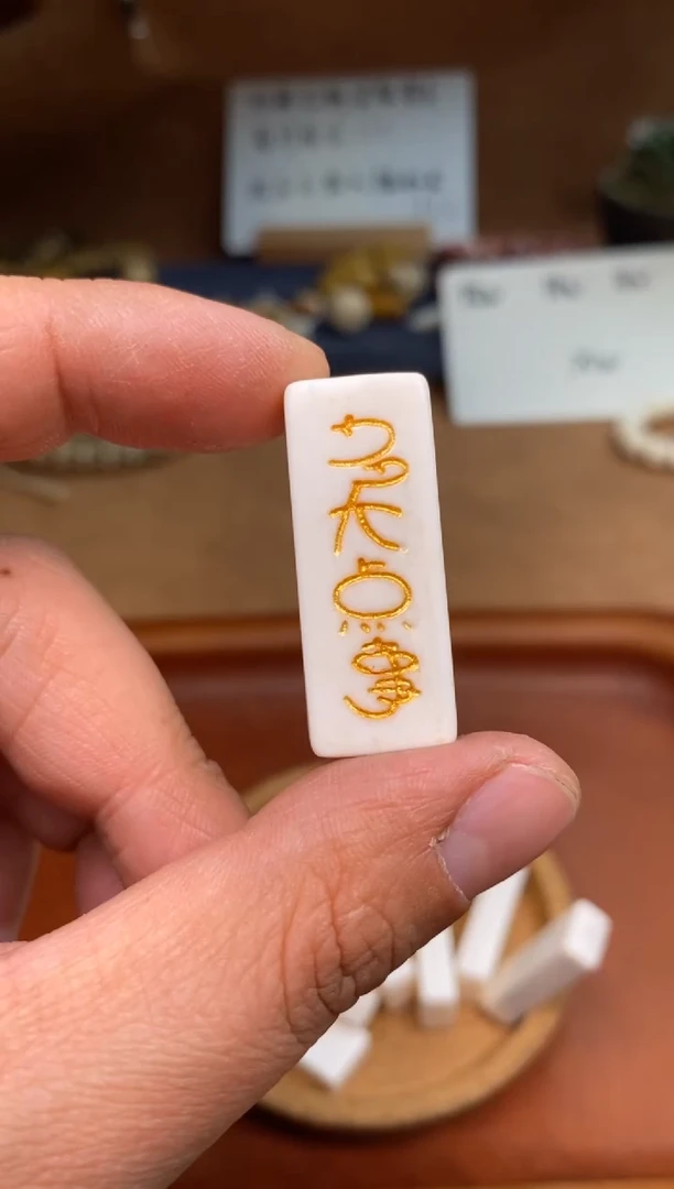 【闪购商品】牛骨其他P545-多大点事-有棕裂