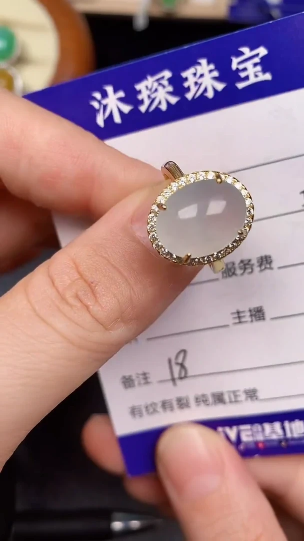 银S925镶嵌戒指翡翠1800