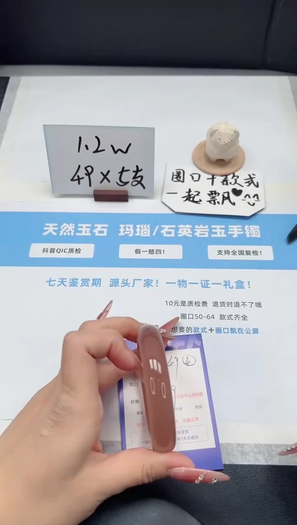 【闪购商品】石英质玉手镯未镶嵌49/58葡萄紫
