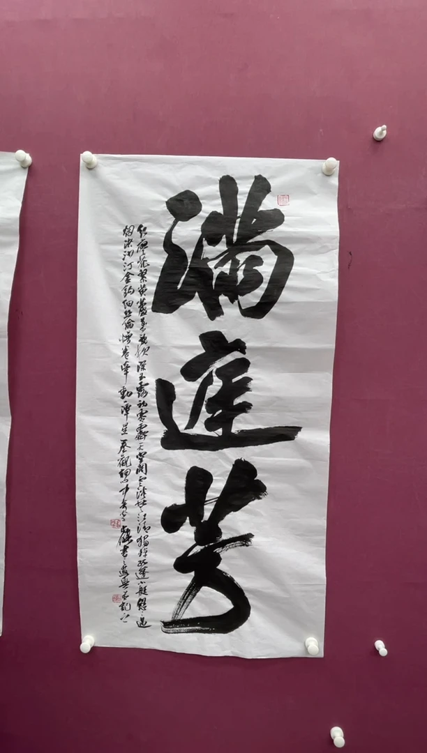 【闪购商品】书法福利专场书法作品
