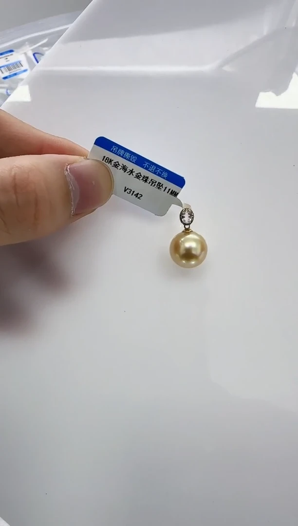 【闪购商品】海水珍珠DA18K金镶嵌v3142 珍珠11