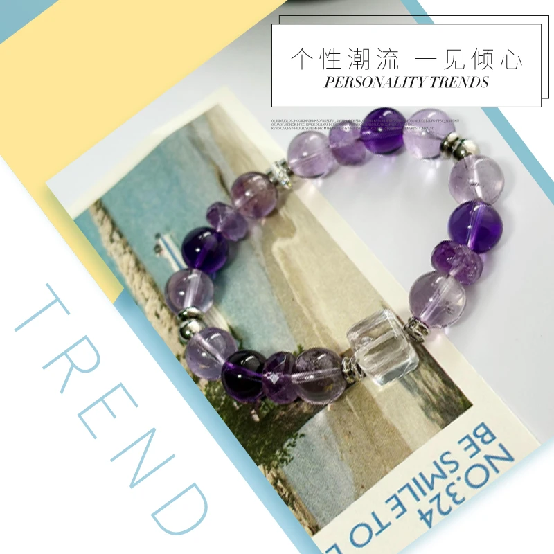 简约百搭玻利维亚紫水设计款手链水晶多样性发其一