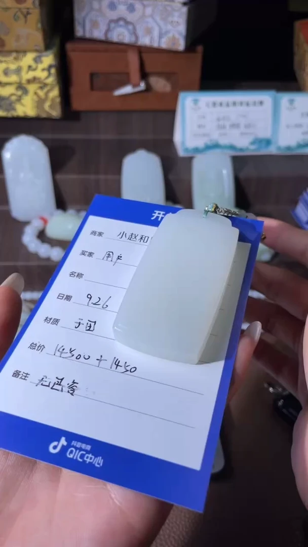 未镶嵌和田玉挂件用****7y2219