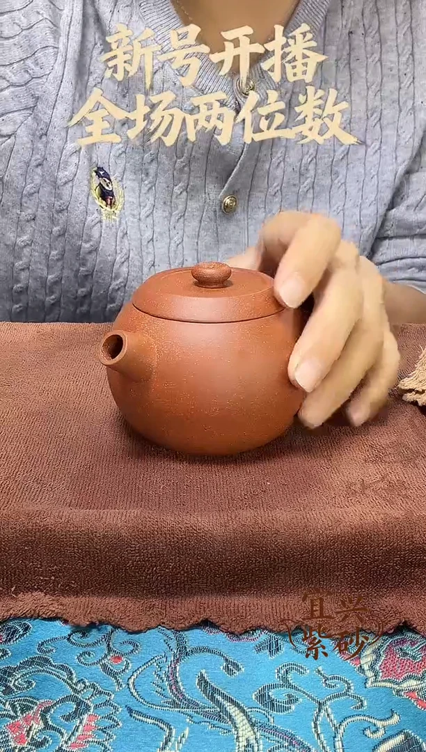 宜兴紫砂壶原矿本山料宜兴紫砂壶原矿本山料