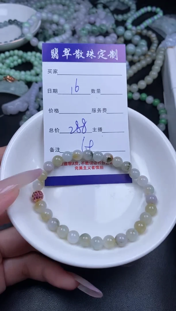 颈饰未镶嵌翡翠贞城散珠批发DIY编制