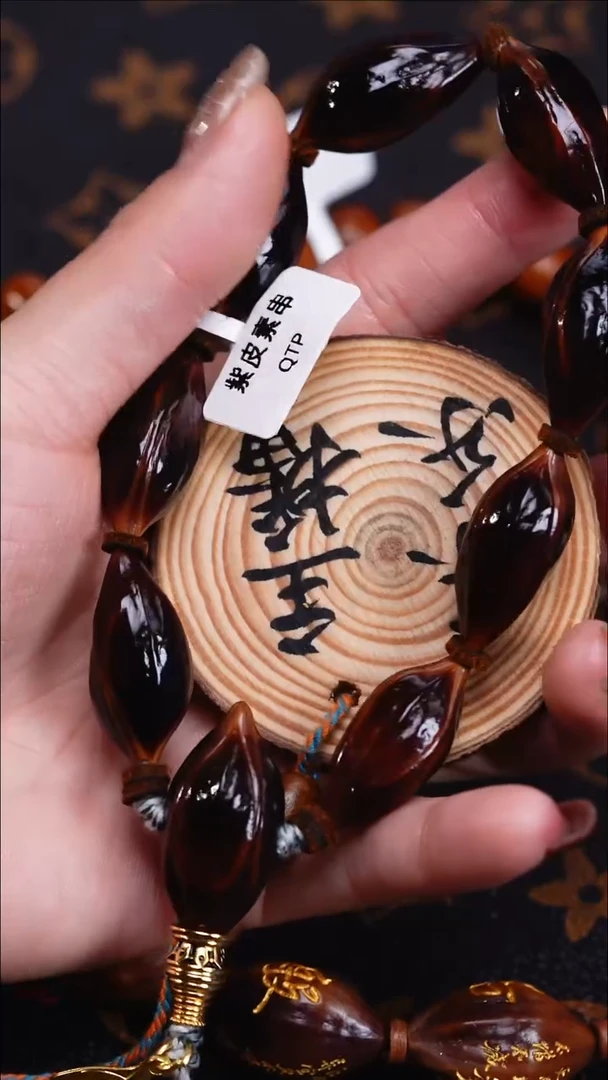 手串/手链橄榄核橄榄核