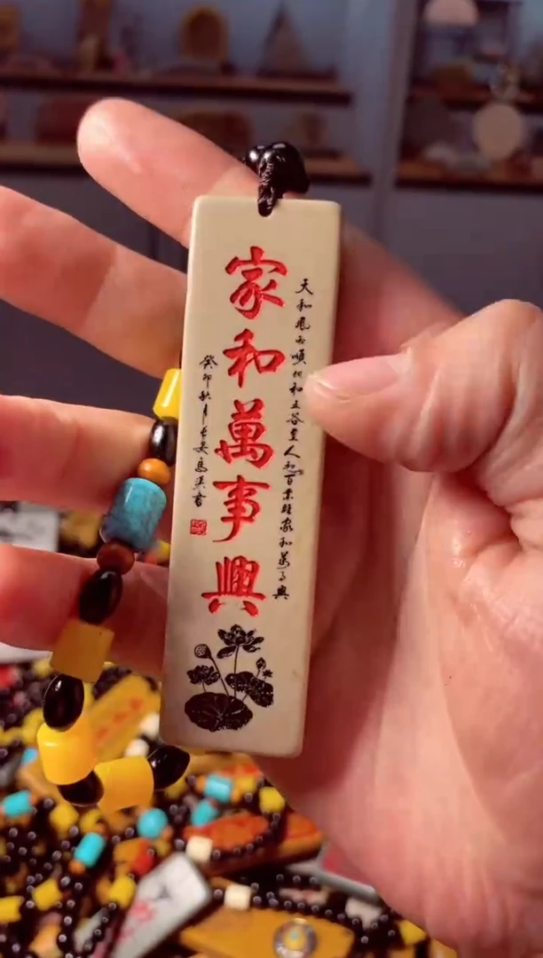 石材石头挂件把件