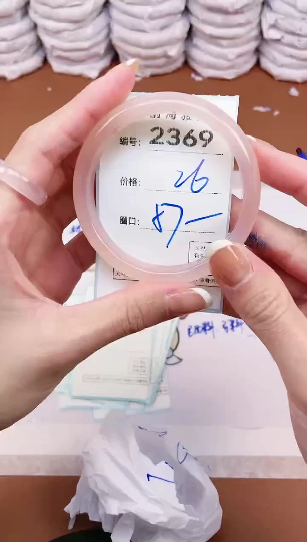 【闪购商品】玛瑙/玉髓手镯未镶嵌2369