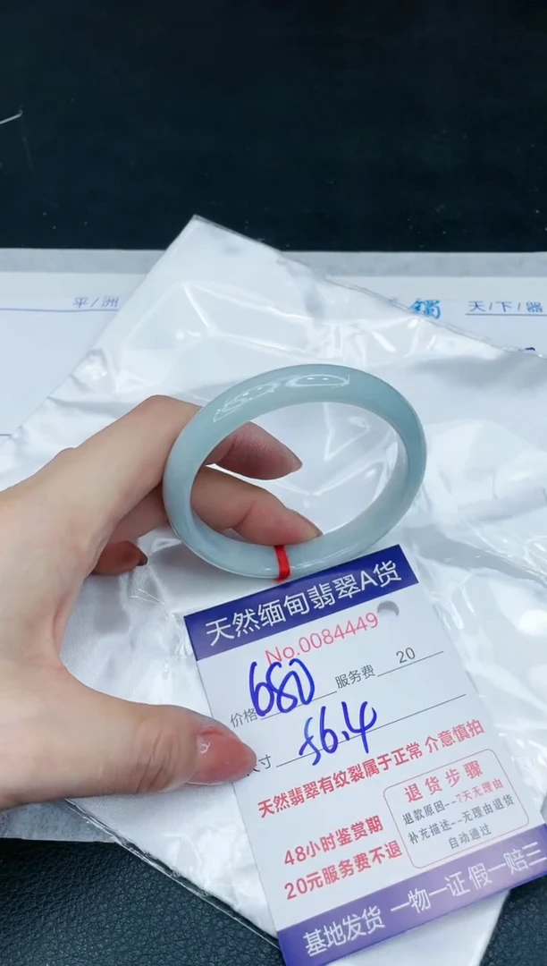 【闪购商品】翡翠手镯未镶嵌11111111