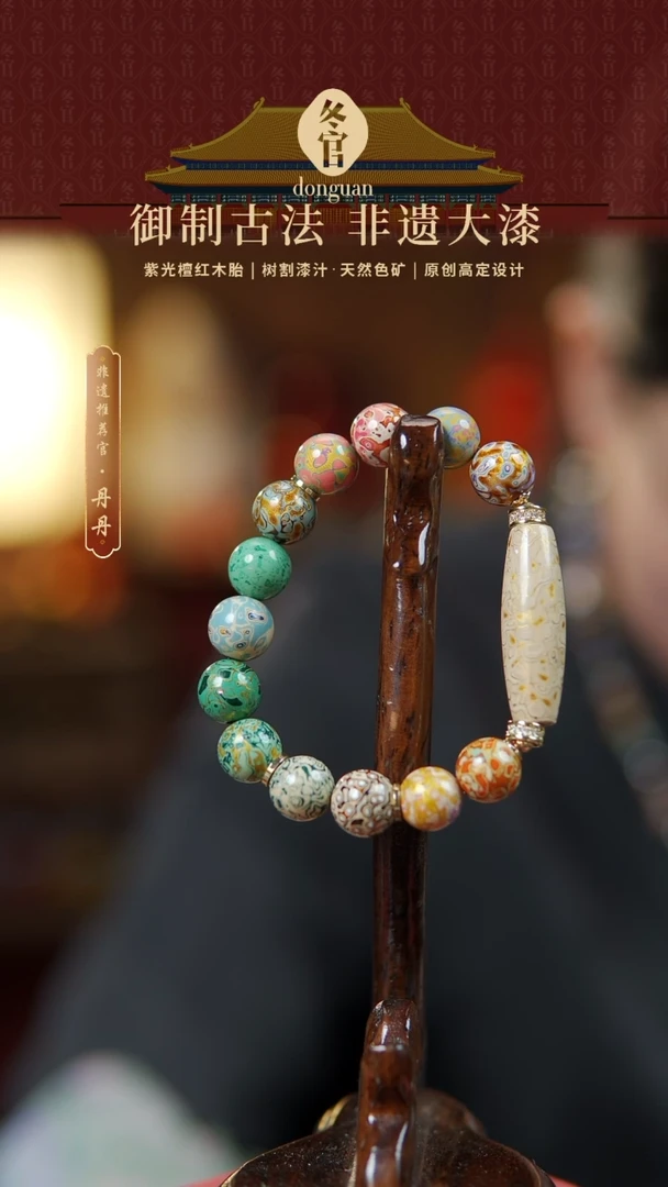 【闪购商品】桶珠+1.0*13大漆珠手串.