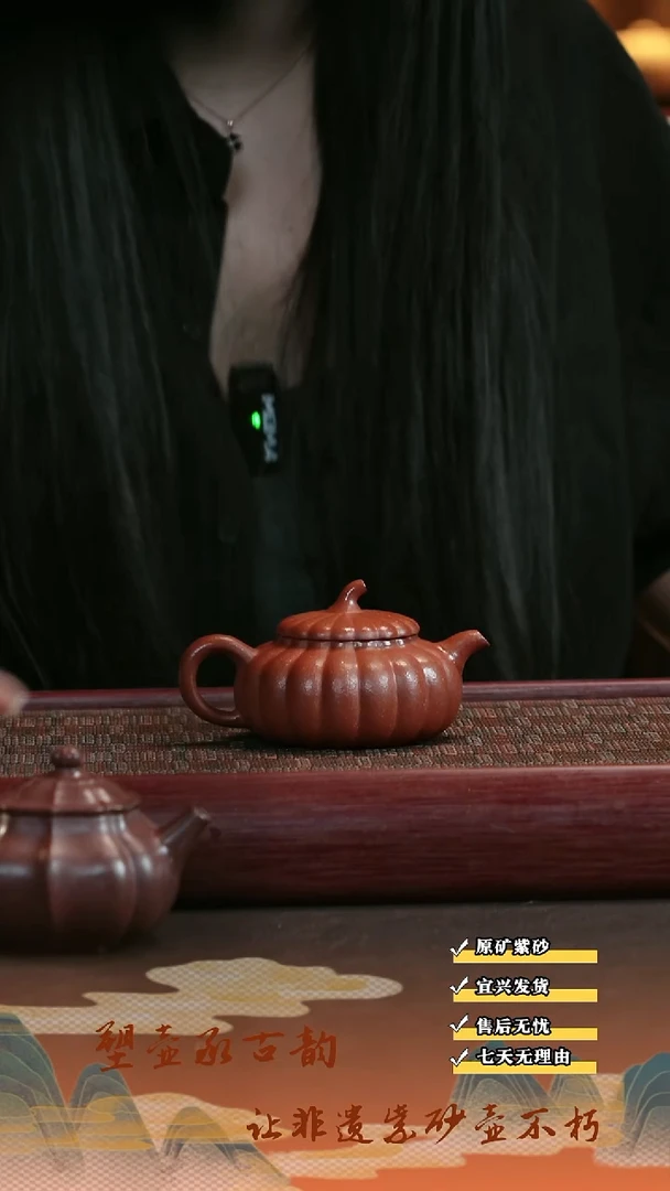 茶壶紫砂宜兴紫砂茶壶  筋纹南瓜
