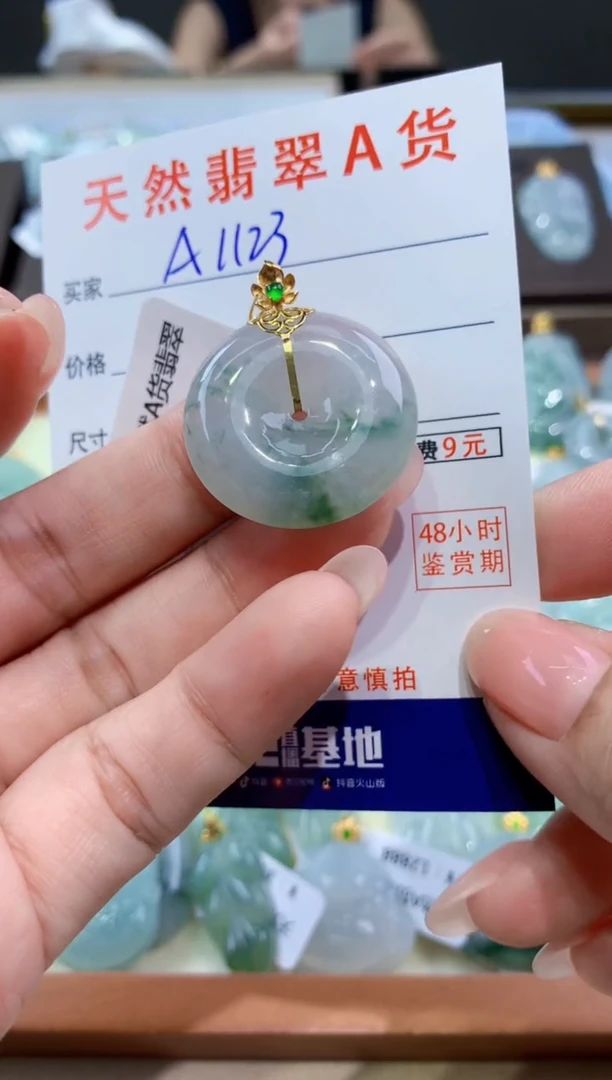颈饰18K金镶嵌翡翠天然翡翠A货挂件