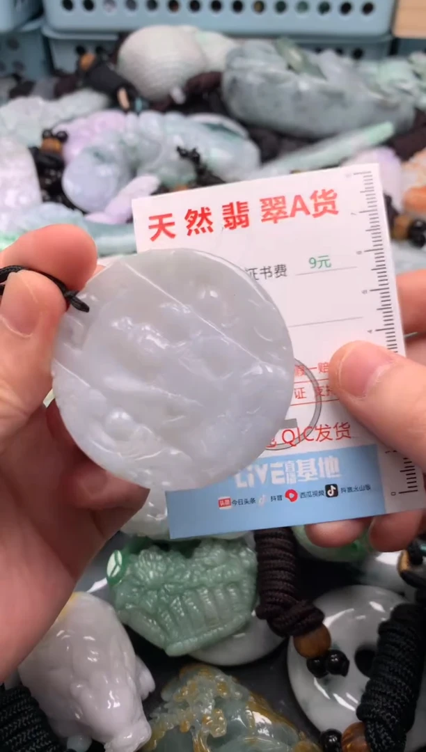 翡翠未镶嵌吊坠(不含链)1