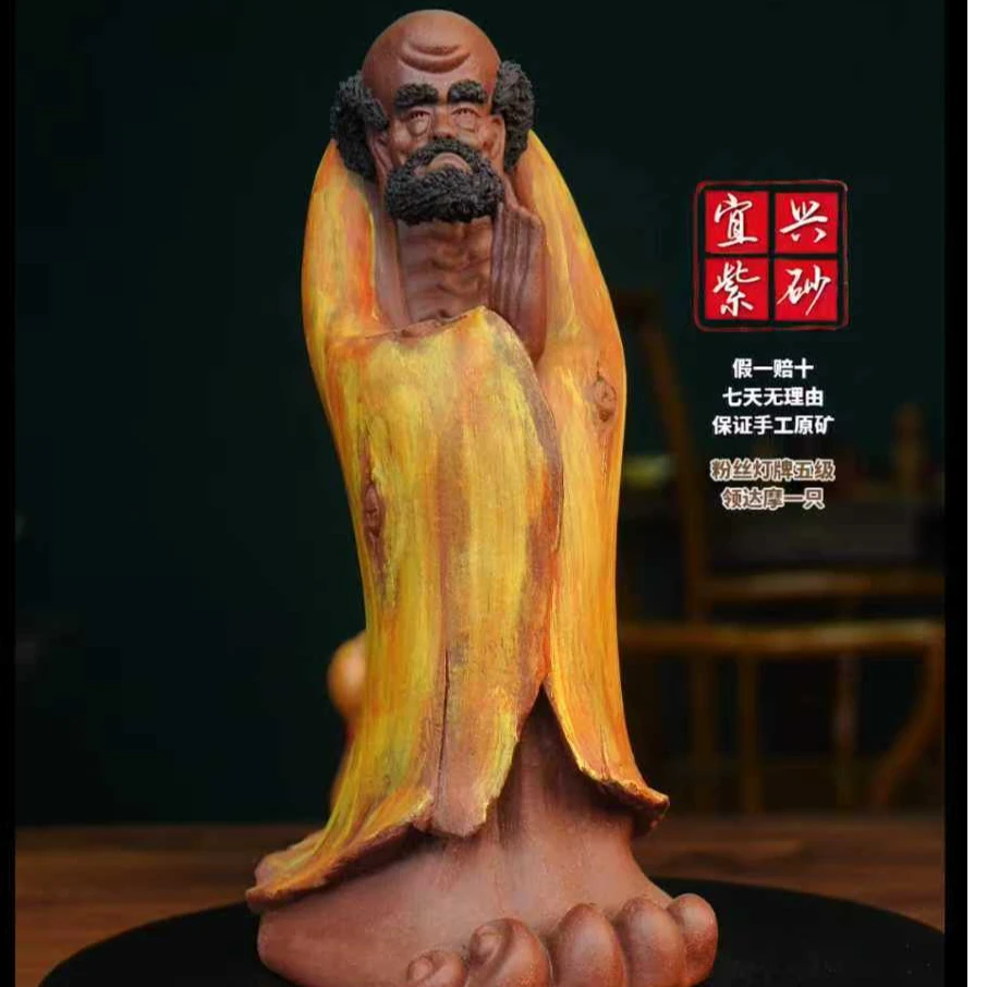 树桩达摩 宜兴紫砂泥塑